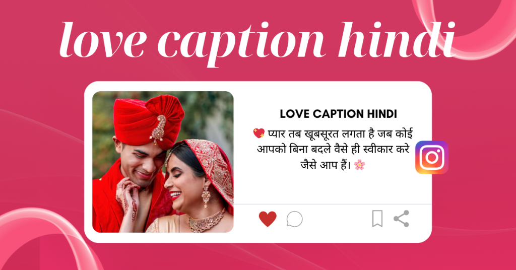 love caption Hindi