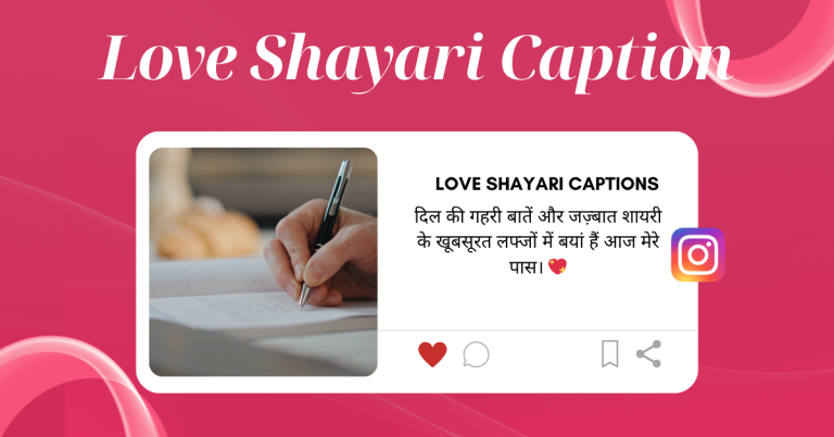 love shayari captions