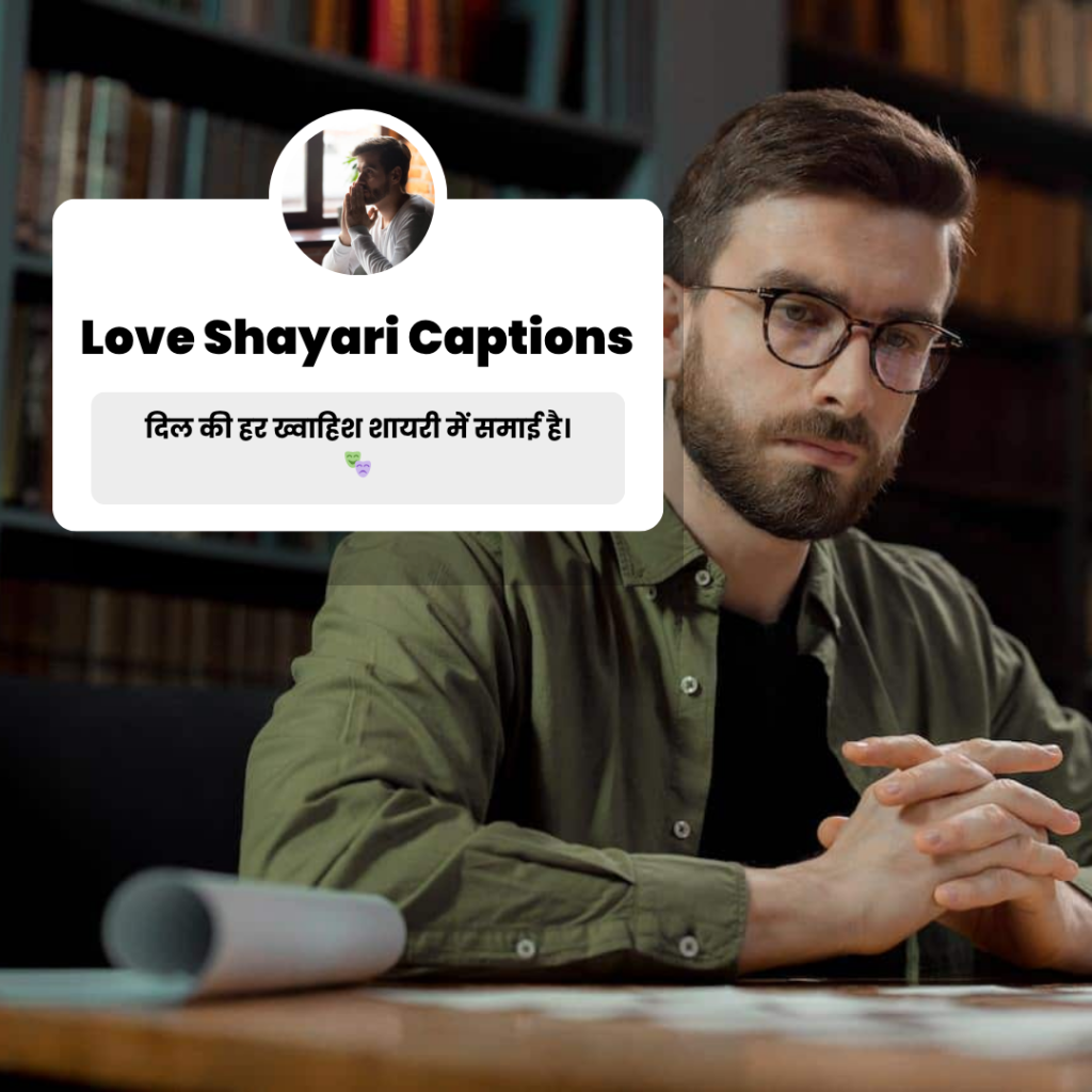 love shayari captions