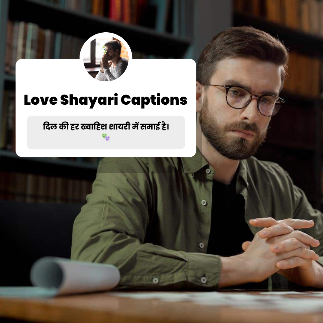 250+ Best Love Shayari Captions for Instagram 2026