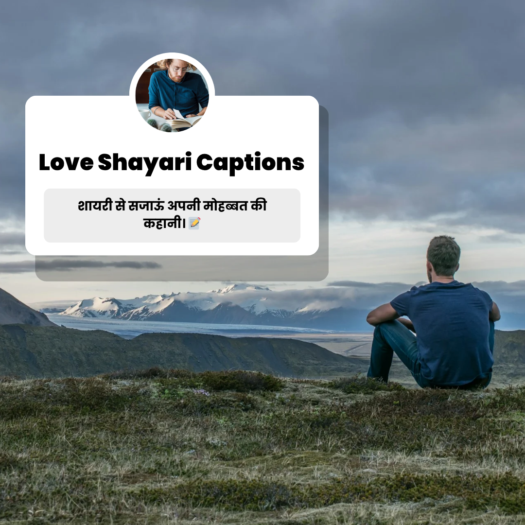 250+ Best Love Shayari Captions for Instagram 2026
